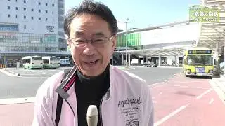 JR西日本プレゼンツ　ぶらり　石田が行く！素敵な奈良み～つけた！！　Vol.1