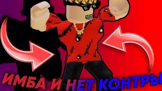 *ЛУЧШИЙ СТЕНД В WORLD OF STANDS* | Roblox