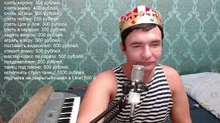 КОРОНАВИДЕНИЕ А.Пистолетова 09.08.24 вечерний стрим