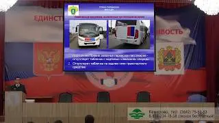 Безопасность автотранспортных перевозок. Требования законодательства - Семинар #2