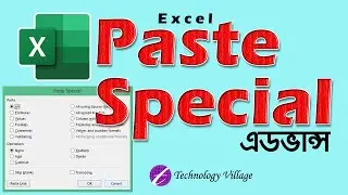 Paste Special in Excel Bangla | Advance Copy Paste in Excel | MS Excel Full Course in Bangla