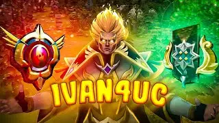 🔴Поднимаю поряду|Dota 2