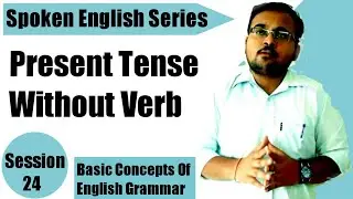Present Tense in marathi / without verb/session 24
