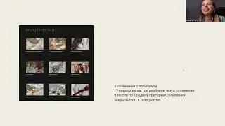 сочинение ЕГЭ по тексту Искандера // практика, работа с алгоритмом