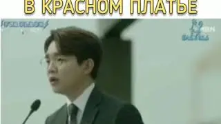 Решила выделиться и пришла на похороны в красном платье