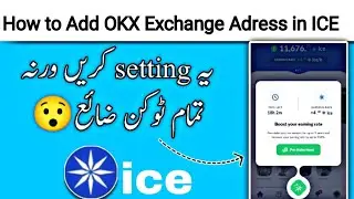 How to add OKX Exchange Adress in ICE APP || ICE app mai address kaise dalen