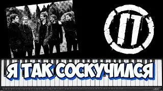 ♫♫ ПФ - 