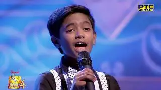 Bunty | Maa | Kamal Khan | Semifinal 02 | Voice Of Punjab Chhota Champ 4