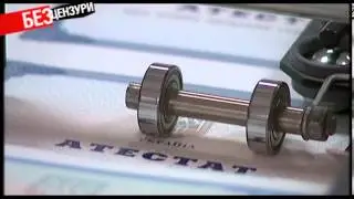 Скільки коштує купити диплом  ВНЗ? - Без цензури