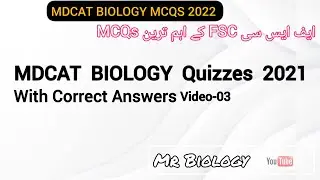 PMC-MDCAT Biology Quizzes 2021 | most important mcqs with correct answers must watch befre your test