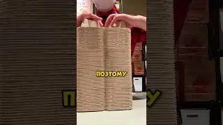 Самый Умный Сотрудник КАФЕ!😎 