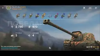 World of Tanks Blitz, танк ИСУ-130 1я Степень в День Рождения, 8 LVL.