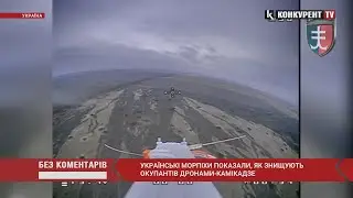 💪 Українські морпіхи показали, як знищують окупантів дронами-камікадзе