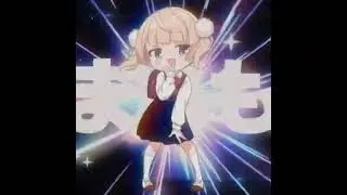 Shake it || Shigureui