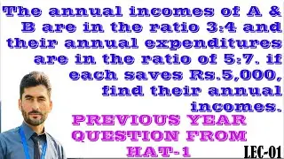 LEC01|Ratio and Proportion |HAT-I 8TH JANUARY 2023|HAT-GAT-NTS|Annual incomes, Savings, expenditures