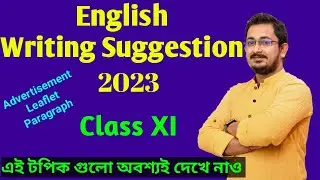 Class XI Writing Suggestion 2023 || Easy English