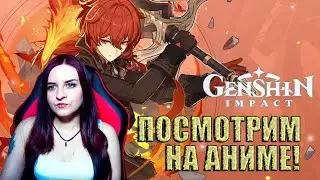 Genshin Impact. Первый взгляд! Советы приветствуются)