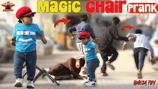 Magic Chair Prank -@NewTalentOfficial