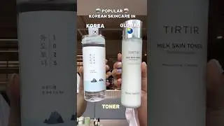 Korean Skincare Products Vs viral #skincare #koreanskincare #kbeauty #viralskincare #1025#fyp#shorts