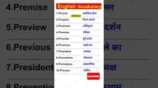 #englishvocabulary