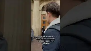 Скейт-Парк под мостом Бетанкура