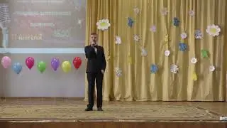 Крылатые качели
