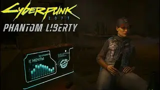 Cyberpunk 2077: Phantom Liberty #2 (ХИМЕРА)