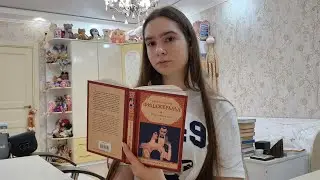 "По эту сторону рая " Фицджеральд, обзор
