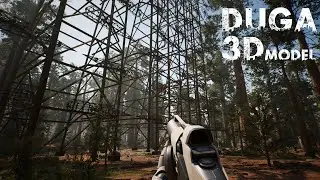 3D ЗГРЛС ДУГА В UNREAL ENGINE 4