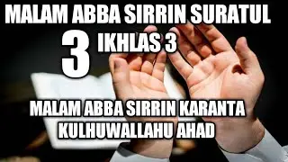 Malam Abba Sirrin Suratul Ikhlas  3 Malam Abba Sirrin Kulhuwalllahu