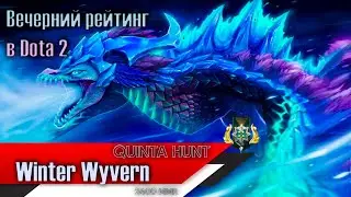 Рейтинговые игры на 2400 mmr | DOTA 2