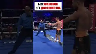 МУРАШКИ ПО КОЖЕ ОТ ПОСТУПКА ЭТОГО БОКСЁРА! 