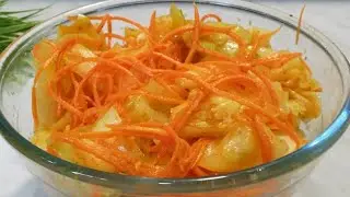 Обалденная капуста По Корейски.