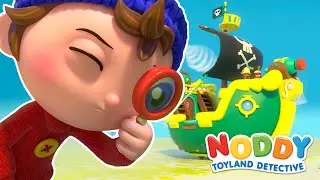 Can You Spot The Clue? 🔎⭐️ Solve the Treasure Mystery! | Noddy Toyland Detective | Adventure & Play