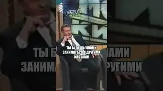 Чем любит женщина #жириновский