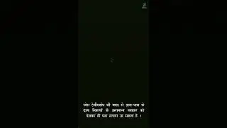 #BlackHole