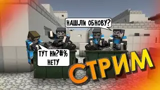 ЧТО ИЗМЕНИЛОСЬ ЗА ГОД В БЛОКПОСТ // БЛОКПОСТ МОБАЙЛ