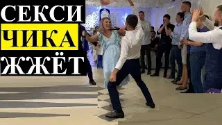 Дружка разорвала гостей танцем с кожаным ремнём на свадьбе! Батл века