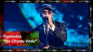 Funkinbiz "Na Chystu Vodu" | Supernova2024 FINĀLS