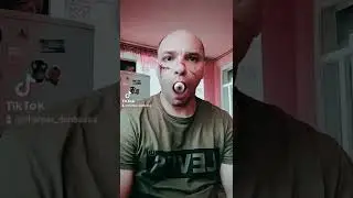 ГЛАЗ