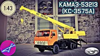 КамАЗ-53213 КС-3575А автокран SSM 