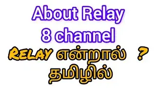 how to wiring in 8 channel relay, explain in tamil