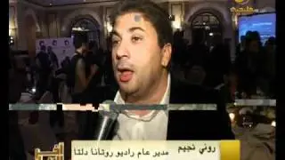 Nancy Ajram - N7 Album Launch (Rotana News)