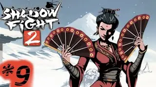 Shadow Fight 2 Как одолеть Вдову Шадоу Файт2