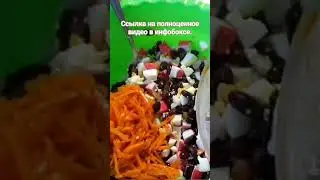 #САЛАТ_С_ФАСОЛЬЮ_И_КРАБОВЫМИ_ПАЛОЧКАМИ #Recipes #кулинария #рецепт #shorts