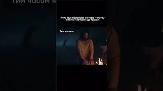 У вас теж таке було?😁