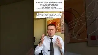 Продуктовые карточки - бесплатно!