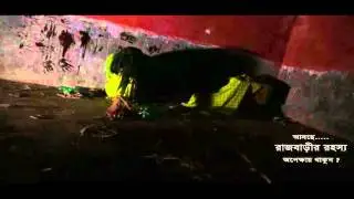 Rajbarir 2016 Trailer HD Sadesh Teleworld azad 24 tv