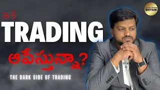 The Dark Side of Trading: Why  Chose to Quitting Trading || My Insights || #telugutradershyam