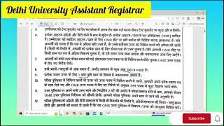 Delhi University Assistant Registrar Exam paper 